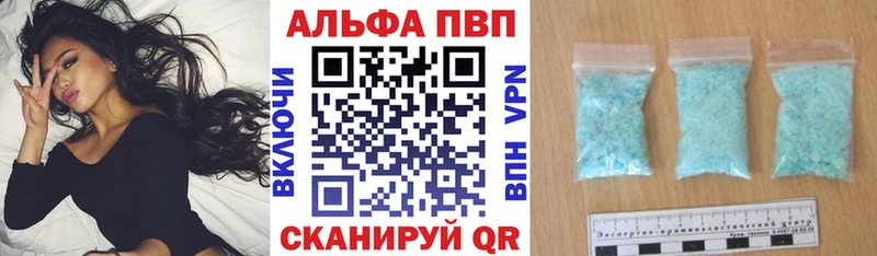 Магазины продажи наркотиков Мглин Канабис  Альфа ПВП  COCAIN  Гашиш  Мефедрон 