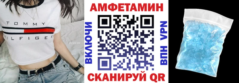 АМФ VHQ  купить наркотики цена  Мглин 