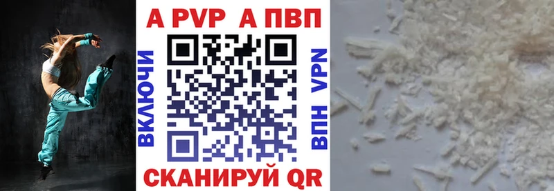 mega ССЫЛКА  купить наркотик  Мглин  APVP СК КРИС 