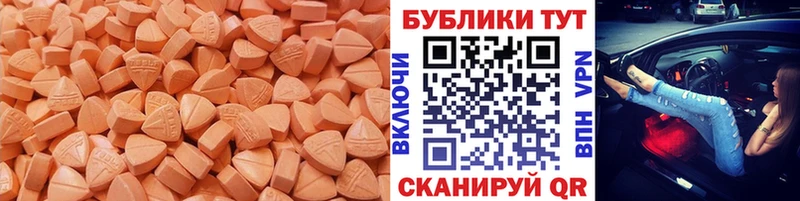 ЭКСТАЗИ Punisher  ссылка на мегу зеркало  Мглин  купить наркоту 