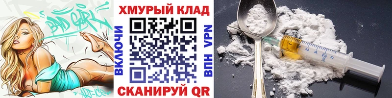 ГЕРОИН VHQ  магазин продажи наркотиков  omg как войти  Мглин 