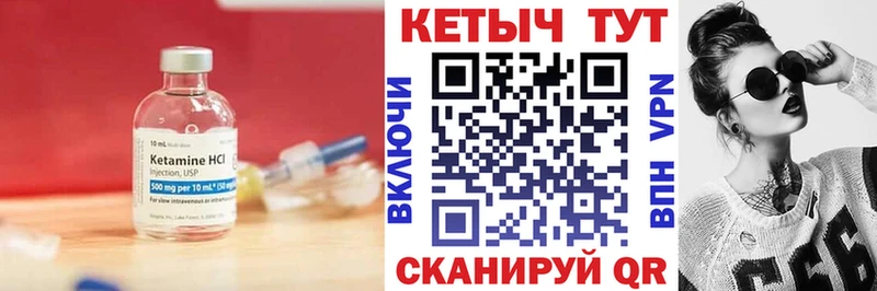 нарко площадка Telegram Мглин Кетамин VHQ