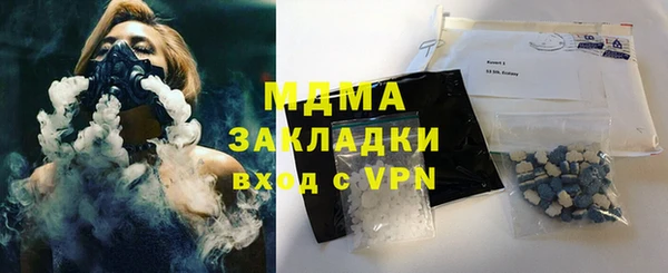 альфа пвп Михайлов