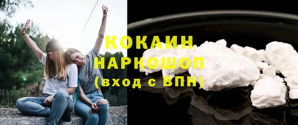 альфа пвп Михайлов