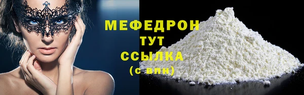 альфа пвп Михайлов