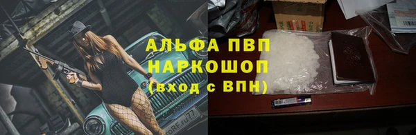 ГАЛЛЮЦИНОГЕННЫЕ ГРИБЫ Михайловка