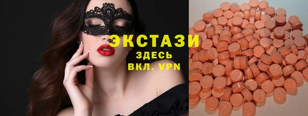 прущие крисы Михайловск