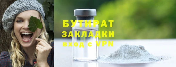 бошки Наволоки