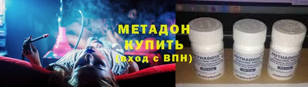 гашишное масло Надым