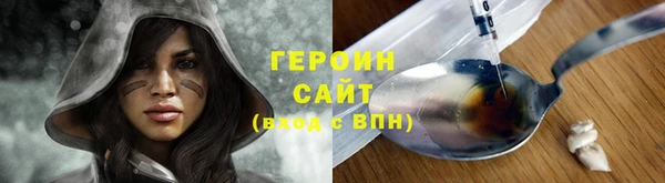 альфа пвп Михайлов