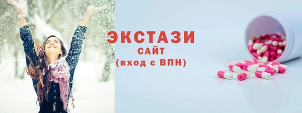 альфа пвп Михайлов