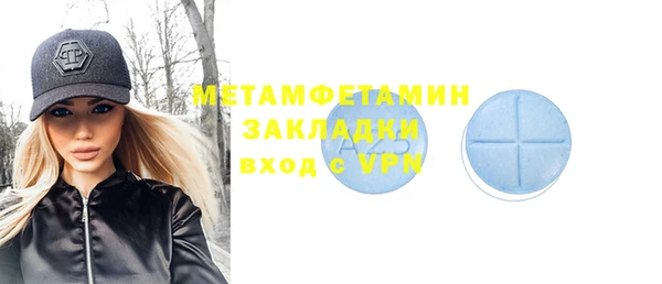 ГАЛЛЮЦИНОГЕННЫЕ ГРИБЫ Михайловка