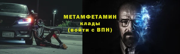 прущие крисы Михайловск