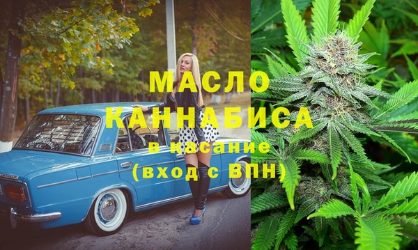 альфа пвп Михайлов