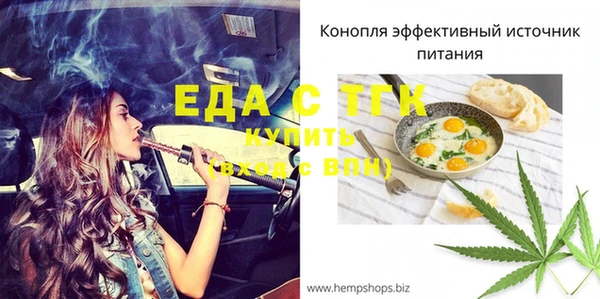 ГАЛЛЮЦИНОГЕННЫЕ ГРИБЫ Михайловка
