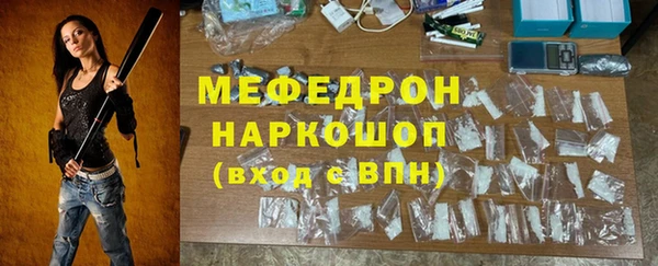 прущие крисы Михайловск