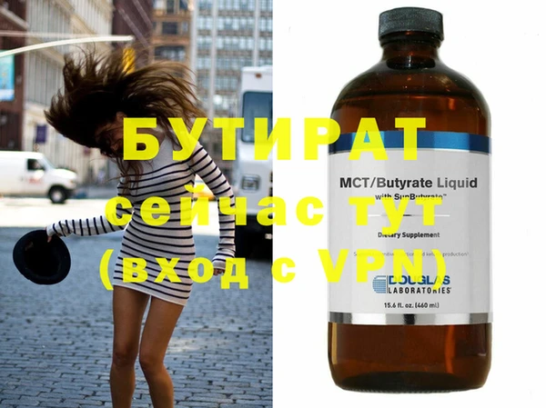 прущие крисы Михайловск