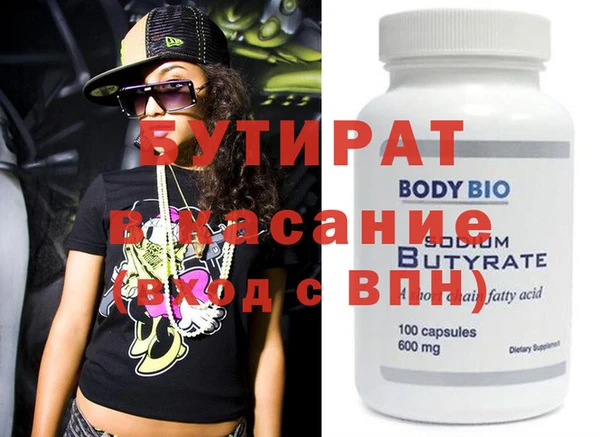 альфа пвп Михайлов