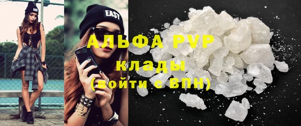 прущие крисы Михайловск
