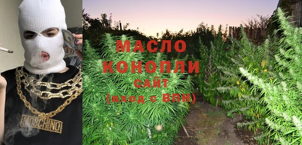 ГАЛЛЮЦИНОГЕННЫЕ ГРИБЫ Михайловка