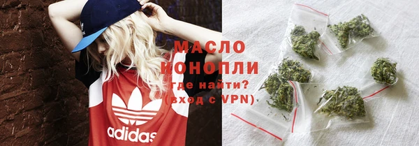 альфа пвп Михайлов