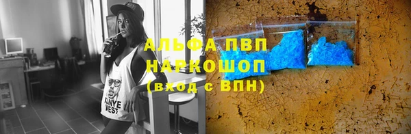 прущие крисы Михайловск