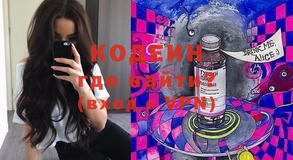 ГАЛЛЮЦИНОГЕННЫЕ ГРИБЫ Михайловка
