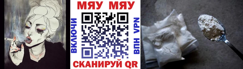 где купить   hydra ссылки  Меф mephedrone  Мглин 