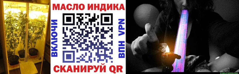 ТГК вейп Мглин