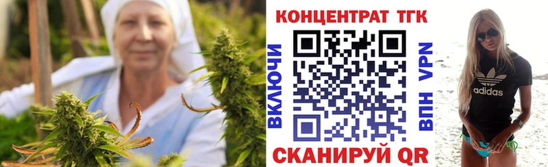 наркошоп  Мглин  Дистиллят ТГК Wax 