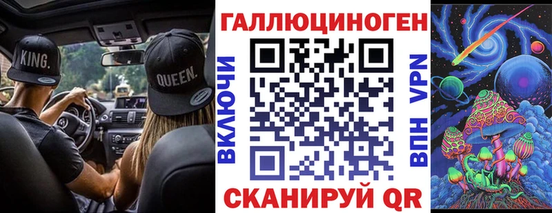 Галлюциногенные грибы Psilocybine cubensis  Мглин 